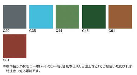 色サンプル